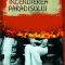Antonio Alamo – Incendierea paradisului