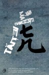 Taitei-chinezesti_MA-JIAN_mare