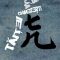 Ma Jian – Tăiţei chinezeşti