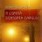 Dimitre Dinev – O lumină deasupra capului