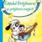 Frank Rodgers – Căţelul vrăjitoarei şi prăjitura magică. Vol 3