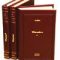 Vintilă Corbul – Păsări de pradă. Dinastia Sunderland-Beauclair. (Colecţia Adevărul) 3 volume