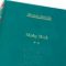 Herman Mellvile – Moby Dick (Colecţia Adevărul) Vol II