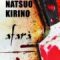 Natsuo Kirino – Afară