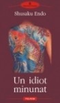 idiot_m