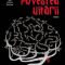 Merrill Block Stefan – Povestea uitării
