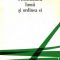 David Bohm – Plenitudinea lumii şi ordinea ei