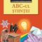 ABC-ul ştiinţei
