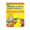 Gabriela Goran – Frumosul şi utilul în ochii copiilor, caiet pentru clasa I