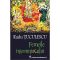 Radu Ţuculescu – Femeile insomniacului