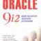 Liviu Creţu – Oracle 9i2 ghidul dezvoltării aplicaţiilor profesionale