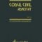 Nicolae Georgean – Codul civil adnotat. Volumul III