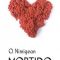 Nimigean Ovidiu – Mortido