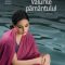 Roy Anuradha – Valurile pământului
