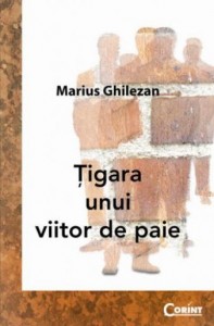 Marius Ghilezan_Tigara_unui_viitor_de_paie